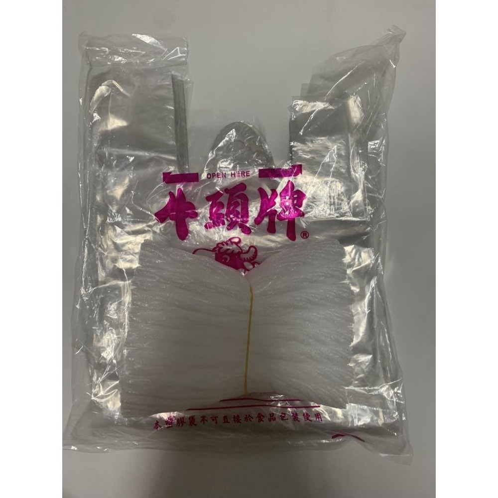 有耳 無耳 芭樂套袋200個/組(含芭樂專用塑膠袋) 超商一次只能寄200個-細節圖3