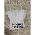 有耳 無耳 芭樂套袋200個/組(含芭樂專用塑膠袋) 超商一次只能寄200個-規格圖3
