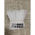 有耳 無耳 芭樂套袋200個/組(含芭樂專用塑膠袋) 超商一次只能寄200個-規格圖3