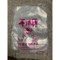 (單賣)牛頭牌約180-190個無耳塑膠