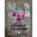 有耳 無耳 芭樂套袋200個/組(含芭樂專用塑膠袋) 超商一次只能寄200個-規格圖3