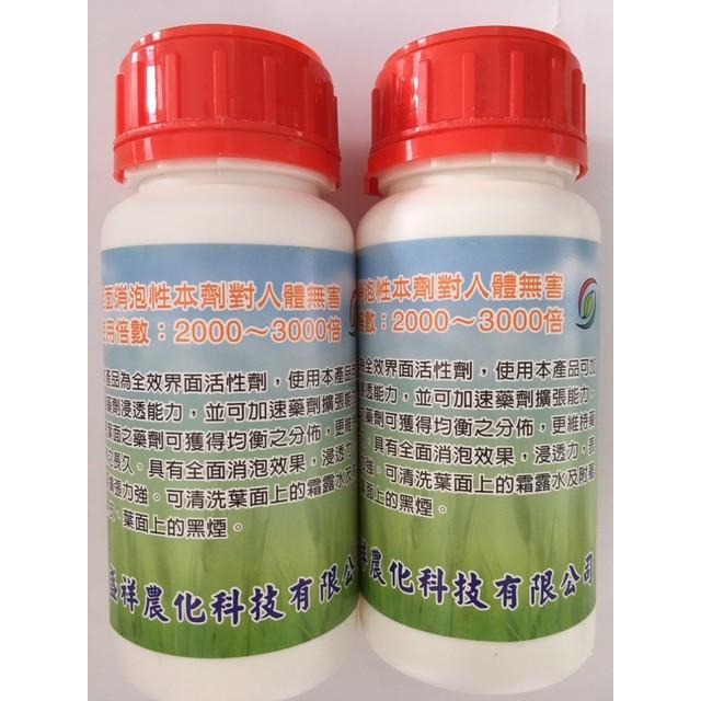介面活性劑250ml  滲透 擴張 消泡-盛祥農化雨免驚-細節圖2