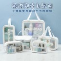 24H小時台灣出貨🚚防水旅行包6件組/防水化妝包/手提包/手拿包/化妝包/分類包//衣服收納包/旅行包袋/鉛筆袋-規格圖9