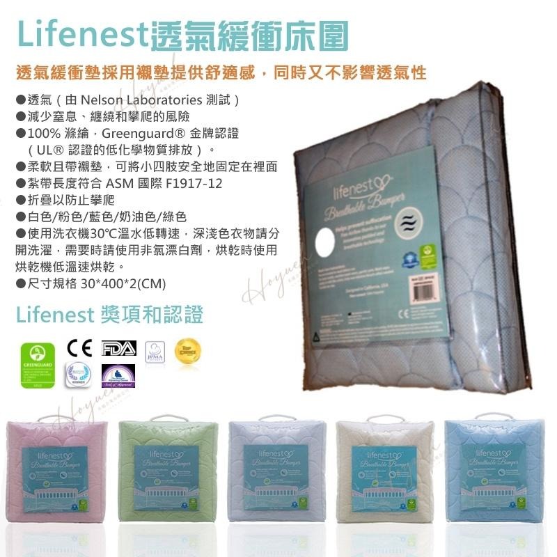 24H台灣出貨🚚lifenest 嬰兒床墊 美國進口床墊 透氣床墊  頭型枕 芬蘭箱床墊 防溢奶枕頭 斜枕 防吐枕-細節圖8