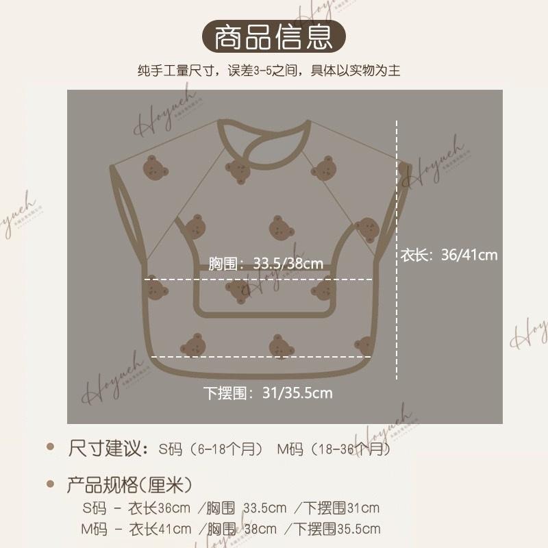 24H台灣出貨🚚INS防汙衣 韓國官方 衣圍 兜衣 圍兜 短袖圍兜/寶寶防汙/圍兜/繪畫用具/畫畫衣/吃飯衣/防髒衣/-細節圖3