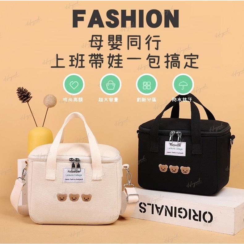 24H台灣出貨🚚INS多功能保溫袋 保冰袋 大容量 野餐保溫袋 母奶保溫袋 副食品保溫袋 肩背保溫袋 手提包溫袋 保冷袋-細節圖4