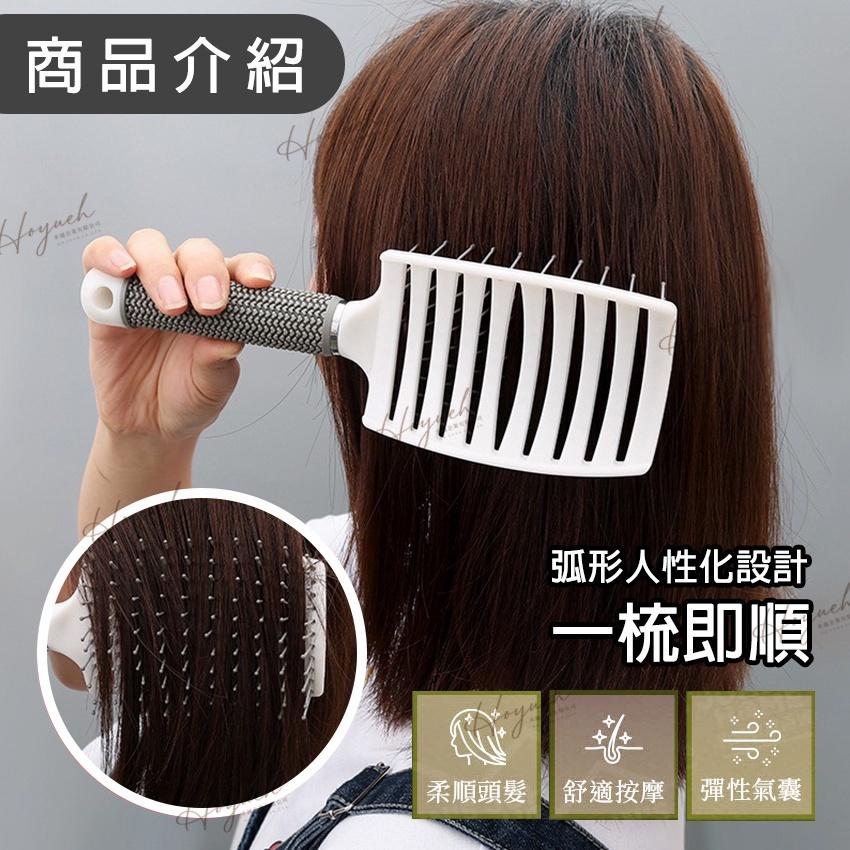 24H台灣出貨🚚美髮疏 護髮梳 美國沙龍 造型梳/離直梳/防糾結梳/抗毛躁梳/輕量梳/美髮專用梳/美容院梳-細節圖2