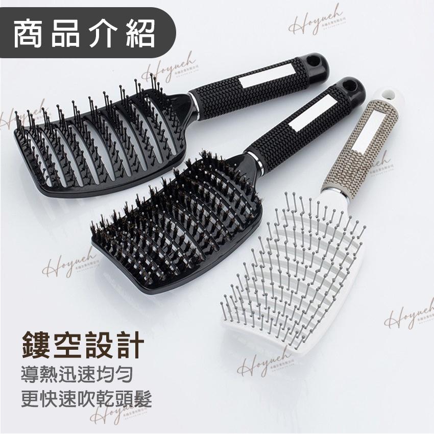 24H台灣出貨🚚美髮疏 護髮梳 美國沙龍 造型梳/離直梳/防糾結梳/抗毛躁梳/輕量梳/美髮專用梳/美容院梳-細節圖4
