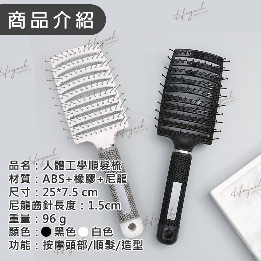 24H台灣出貨🚚美髮疏 護髮梳 美國沙龍 造型梳/離直梳/防糾結梳/抗毛躁梳/輕量梳/美髮專用梳/美容院梳-細節圖5