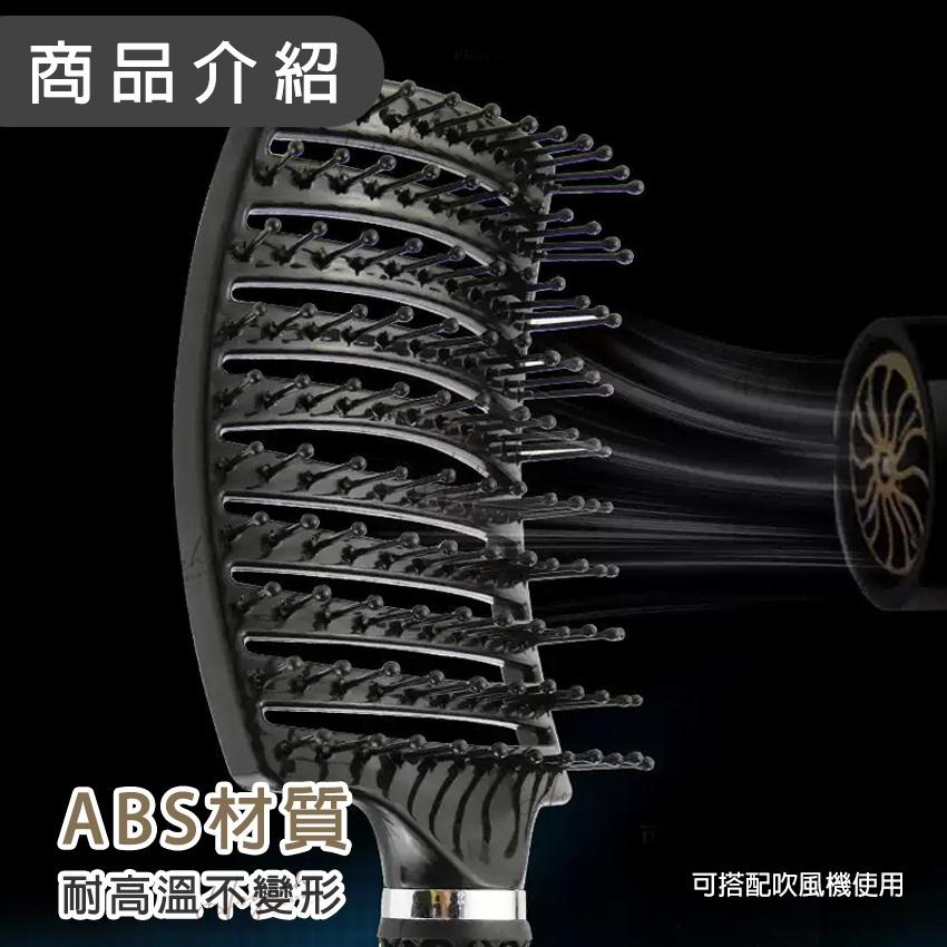 24H台灣出貨🚚美髮疏 護髮梳 美國沙龍 造型梳/離直梳/防糾結梳/抗毛躁梳/輕量梳/美髮專用梳/美容院梳-細節圖6