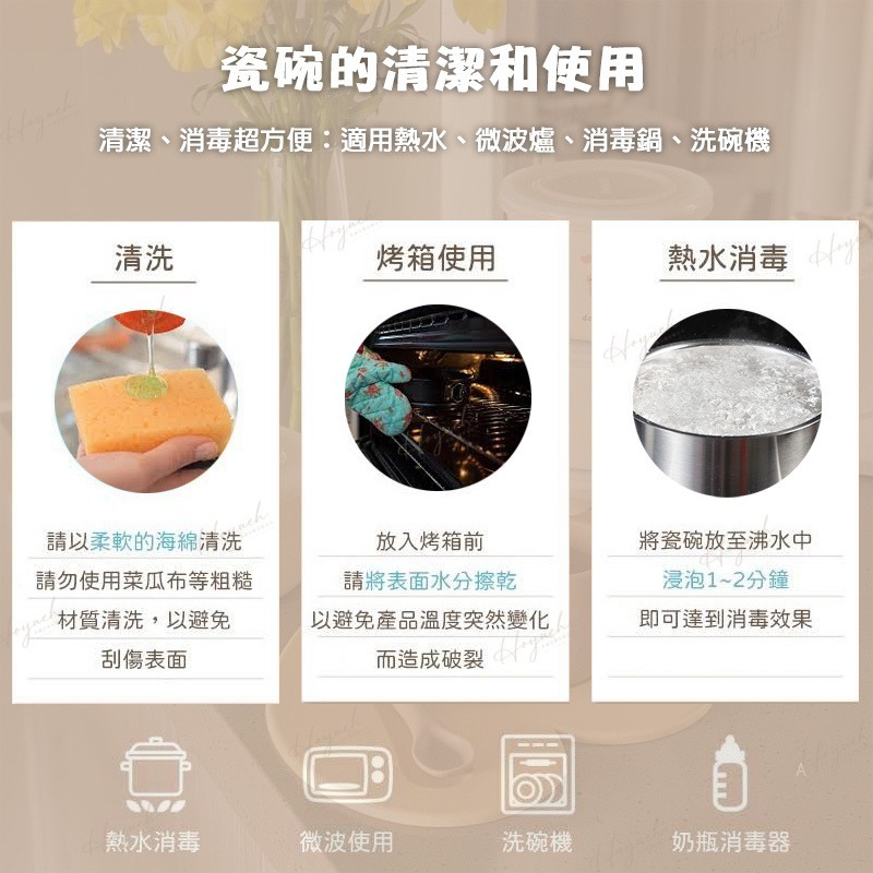 24H台灣出貨🚚Ins韓國小熊副食品分裝盒🧸兒童餐具/小熊陶瓷碗/大容量副食品碗/保鮮零食碗/可微波副食品碗/碗盤-細節圖5