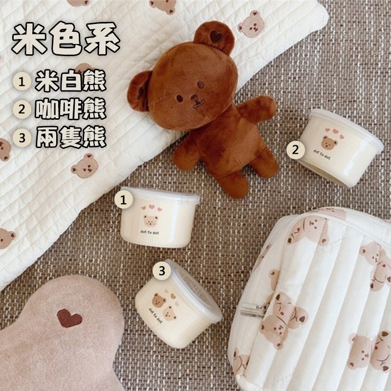 24H台灣出貨🚚Ins韓國小熊副食品分裝盒🧸兒童餐具/小熊陶瓷碗/大容量副食品碗/保鮮零食碗/可微波副食品碗/碗盤-細節圖6