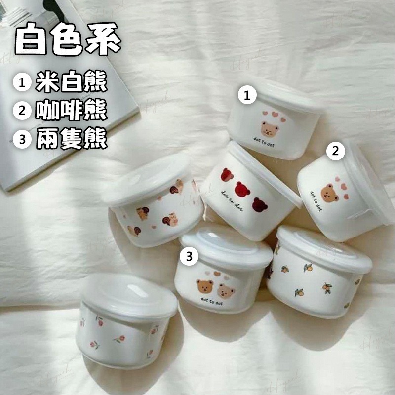 24H台灣出貨🚚Ins韓國小熊副食品分裝盒🧸兒童餐具/小熊陶瓷碗/大容量副食品碗/保鮮零食碗/可微波副食品碗/碗盤-細節圖7