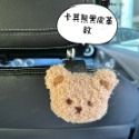 24H台灣出貨🚚INS韓國小熊汽車掛勾🧸育兒必備/車用掛勾/後座掛勾/汽車配件/掛勾-規格圖7