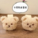 24H台灣出貨🚚INS韓國小熊汽車掛勾🧸育兒必備/車用掛勾/後座掛勾/汽車配件/掛勾-規格圖7
