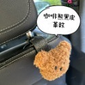 24H台灣出貨🚚INS韓國小熊汽車掛勾🧸育兒必備/車用掛勾/後座掛勾/汽車配件/掛勾-規格圖7