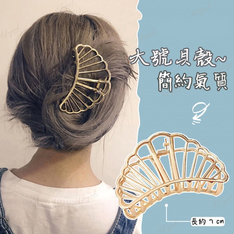 24H台灣出貨🚚INS韓國鯊魚夾🧸髮夾/髮飾/夾子/盤髮器/頭飾/氣質夾/大嘴夾/邊夾/-細節圖2