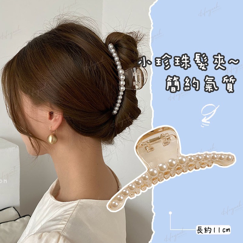 24H台灣出貨🚚INS韓國鯊魚夾🧸髮夾/髮飾/夾子/盤髮器/頭飾/氣質夾/大嘴夾/邊夾/-細節圖6