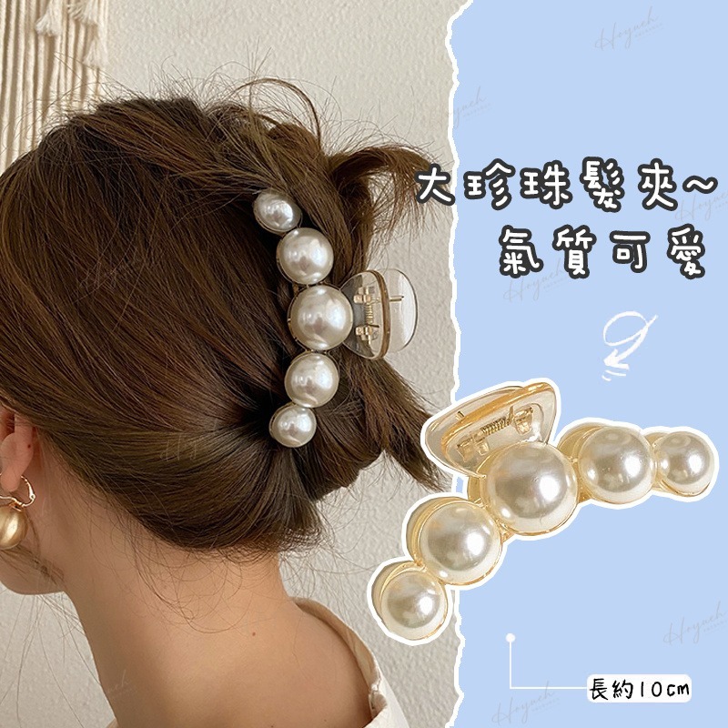 24H台灣出貨🚚INS韓國鯊魚夾🧸髮夾/髮飾/夾子/盤髮器/頭飾/氣質夾/大嘴夾/邊夾/-細節圖7