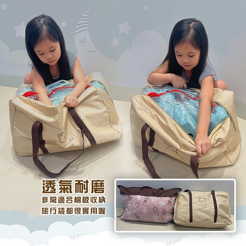 台灣出貨🚚INs韓國兒童棉被袋🧸DTD.同款 收納袋 棉被袋 兒童寶寶衣物整理袋 防水行李袋 大容量帆布袋-細節圖4