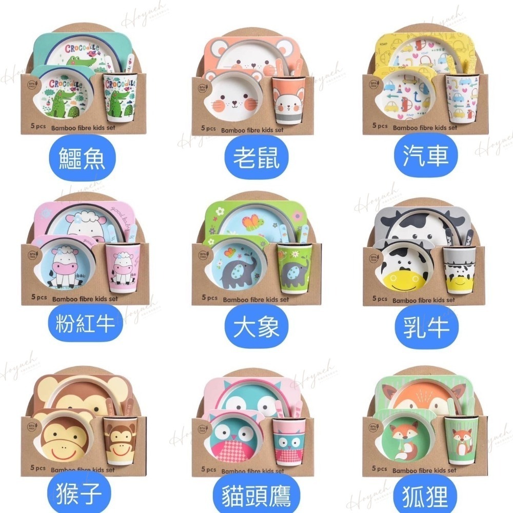 24H台灣出貨🚚兒童餐具禮盒🧸寶寶餐盤/寶寶湯碗/寶寶水杯/湯匙叉子/水杯/環保材質/滿月禮/兒童禮物/國小禮物-細節圖5