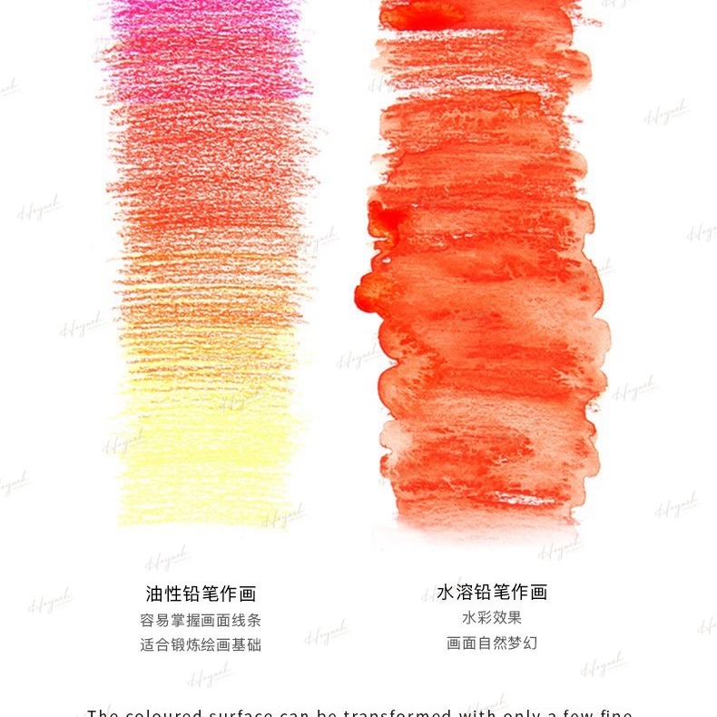 24H台灣出貨🚚專業色鉛筆  兒童色鉛筆/畫畫筆/彩繪筆/圖畫筆/多色 
