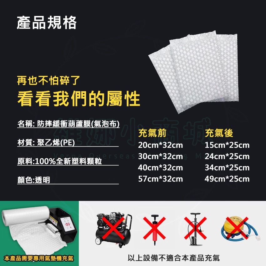 24H台灣出貨🚚緩衝氣泡布📦防撞布/泡泡布/商品防撞-細節圖2