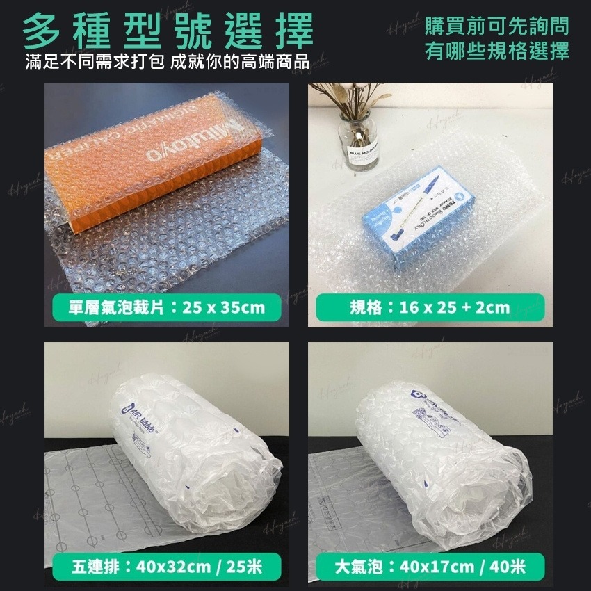 24H台灣出貨🚚緩衝氣泡布📦防撞布/泡泡布/商品防撞-細節圖5