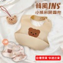 24H台灣出貨🚚 韓國ins兒童食品級矽膠防水立體熊熊圍兜兜 💐兒童飯兜 口水巾圍兜 食飯兜 嬰兒圍兜 口水巾 防水-規格圖5