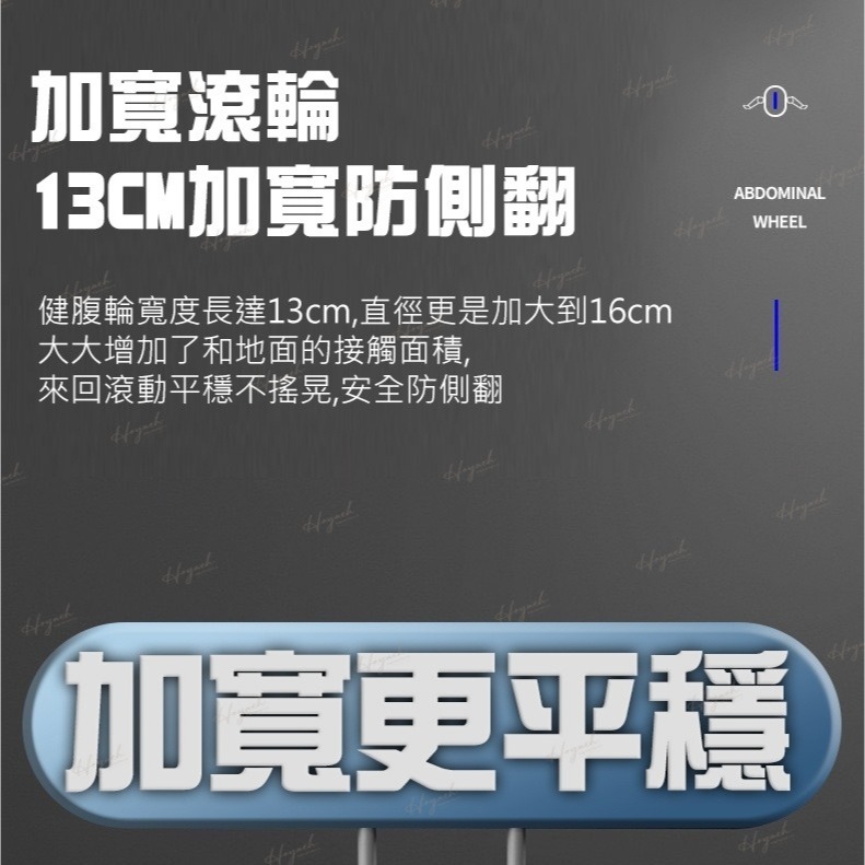 24H台灣出貨🚚自動回彈健腹輪 捲腹輪 炫腹輪 練腹肌神器 健身器材 靜音滾輪 健身滾輪 迪卡農 運動器材 腹肌鍛鍊-細節圖7