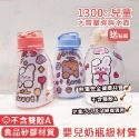 加購貼紙冷水壺1300ML(藍)