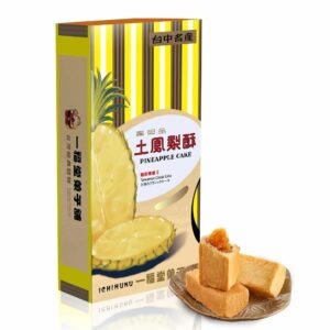 【一福堂•官方直營】大土鳳梨酥（4入/10入)-細節圖3