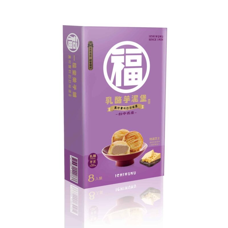 【一福堂•官方直營】乳酪芋泥堡（8入）-規格圖2