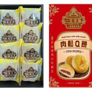 【一福堂•官方直營】💯人氣新商品💯肉鬆Q餅（8入）-細節圖2