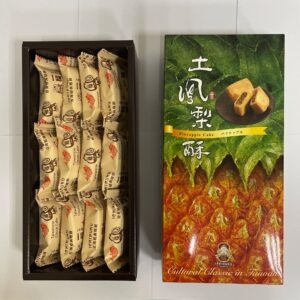 【一福堂•官方直營】小土鳳梨酥（12入）-細節圖2