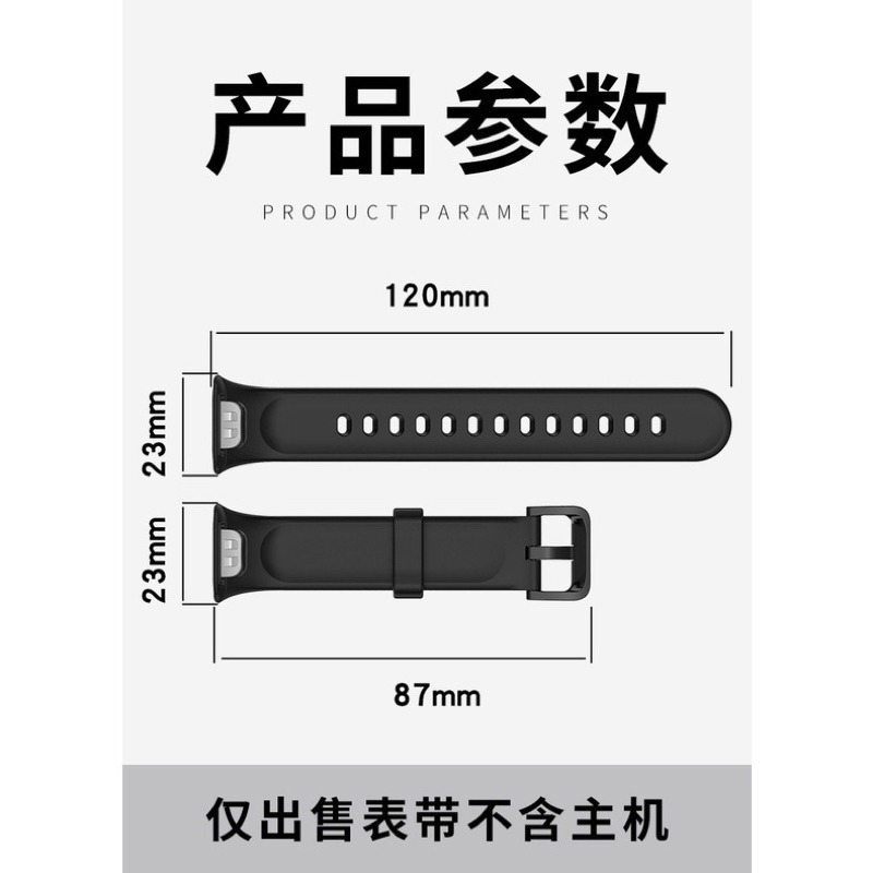 小米手環7Pro錶帶 專用替換腕帶 小米手環7Pro/nfc 小米錶帶手環錶帶-細節圖7