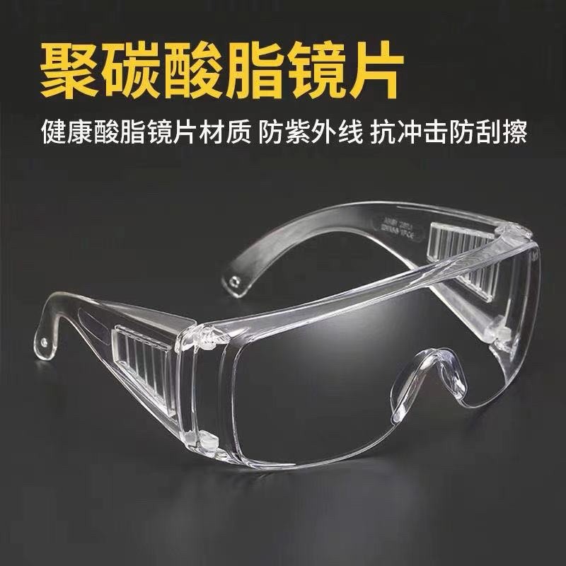 🔥現貨特賣🌟 護目鏡 防霧護目鏡 防霧護目鏡 園藝護目鏡 防風護目鏡 護目鏡 割草護目鏡 防口罩起霧 護目鏡眼鏡 防灰塵-細節圖4