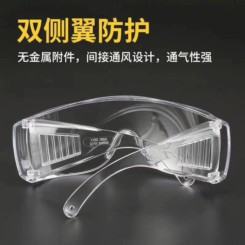 🔥現貨特賣🌟 護目鏡 防霧護目鏡 防霧護目鏡 園藝護目鏡 防風護目鏡 護目鏡 割草護目鏡 防口罩起霧 護目鏡眼鏡 防灰塵-細節圖5