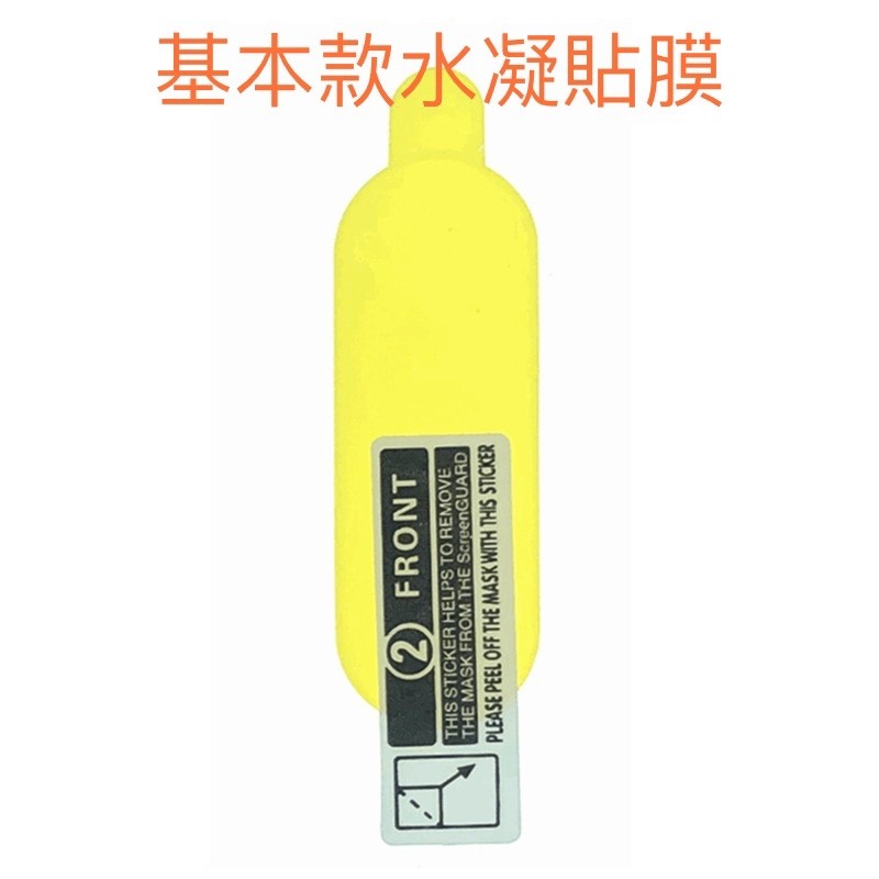 🔥現貨🔥 小米手環 螢幕 熱彎膜 保護膜 保護貼 鋼化膜 全屏鋼化貼膜3D曲面全覆蓋 適用小米手環4 小米手環5 小米5-細節圖8