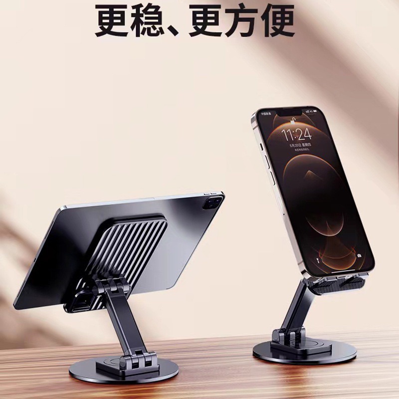 🔥台灣現貨實用新產品 手機支架 追劇神器 雙折支架 支架 桌上型 懶人支架 手機夾 手機架 金屬手機支架 平板電腦支架-細節圖5