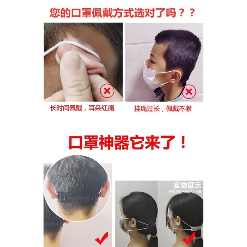 🔥現貨速發 口罩神器 口罩減壓神器 減壓 防勒 口罩減壓帶 口罩掛勾 口罩調整帶 口罩延長帶 口罩延長扣 耳朵減壓器-細節圖5