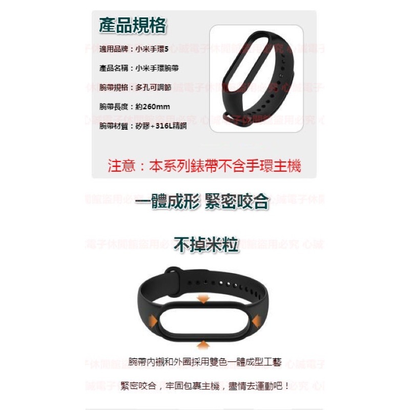 🔥小米手環6 小米手環5 錶帶 小米錶帶 單色錶帶 替換腕帶錶帶 單色腕帶 運動錶帶 小米手錶 小米素色錶帶 小米 手環-細節圖5
