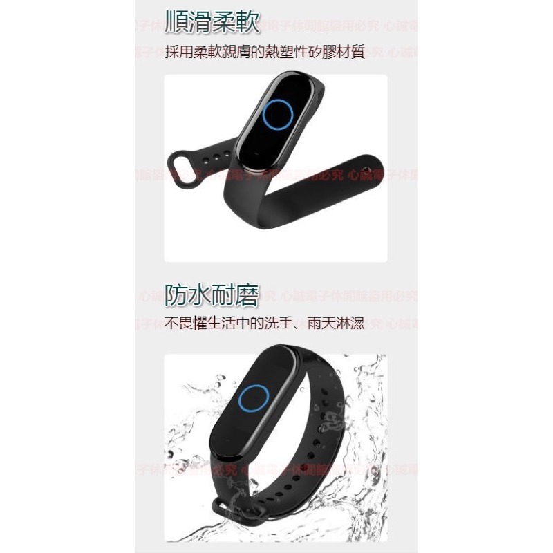 🔥小米手環6 小米手環5 錶帶 小米錶帶 單色錶帶 替換腕帶錶帶 單色腕帶 運動錶帶 小米手錶 小米素色錶帶 小米 手環-細節圖6