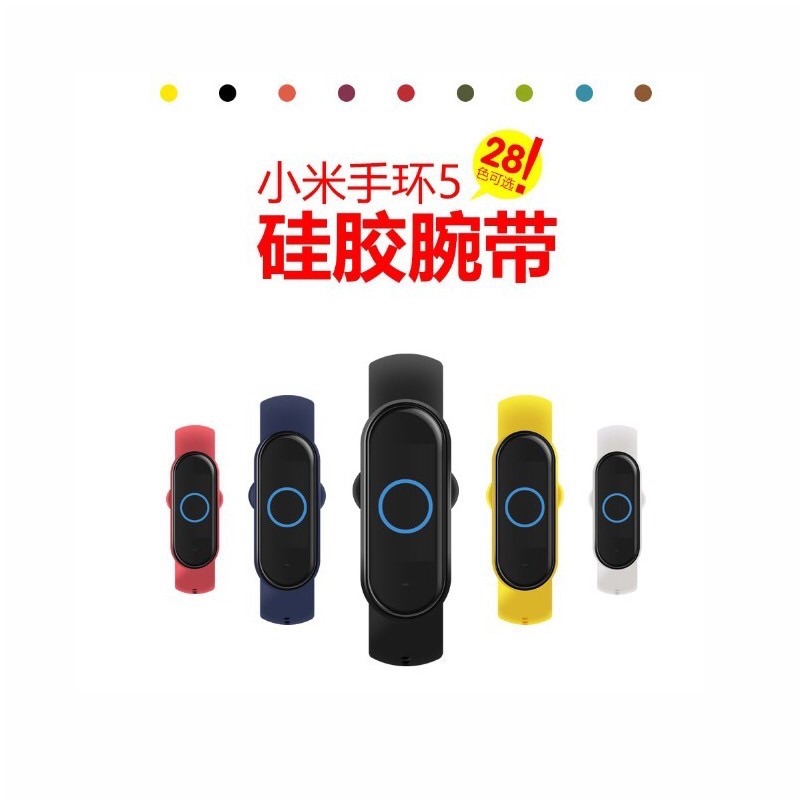🔥小米手環6 小米手環5 錶帶 小米錶帶 單色錶帶 替換腕帶錶帶 單色腕帶 運動錶帶 小米手錶 小米素色錶帶 小米 手環-細節圖7