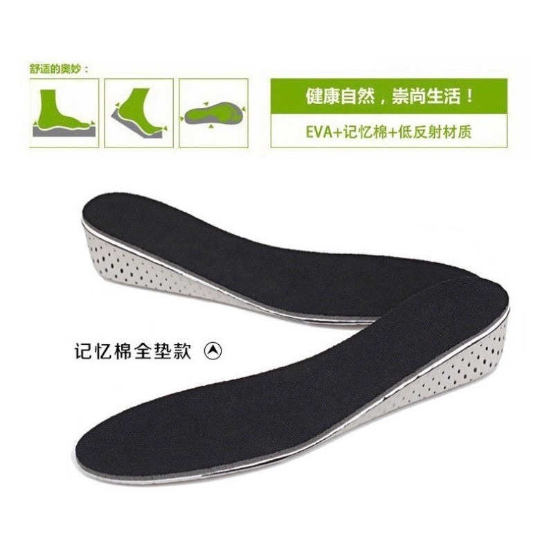 🔥增高墊 4D記憶棉 慢回彈不變形 增高鞋墊 增高墊 鞋底墊高 隱形鞋墊 內增高鞋墊 後跟墊 減壓透氣 久站 可裁剪-細節圖7