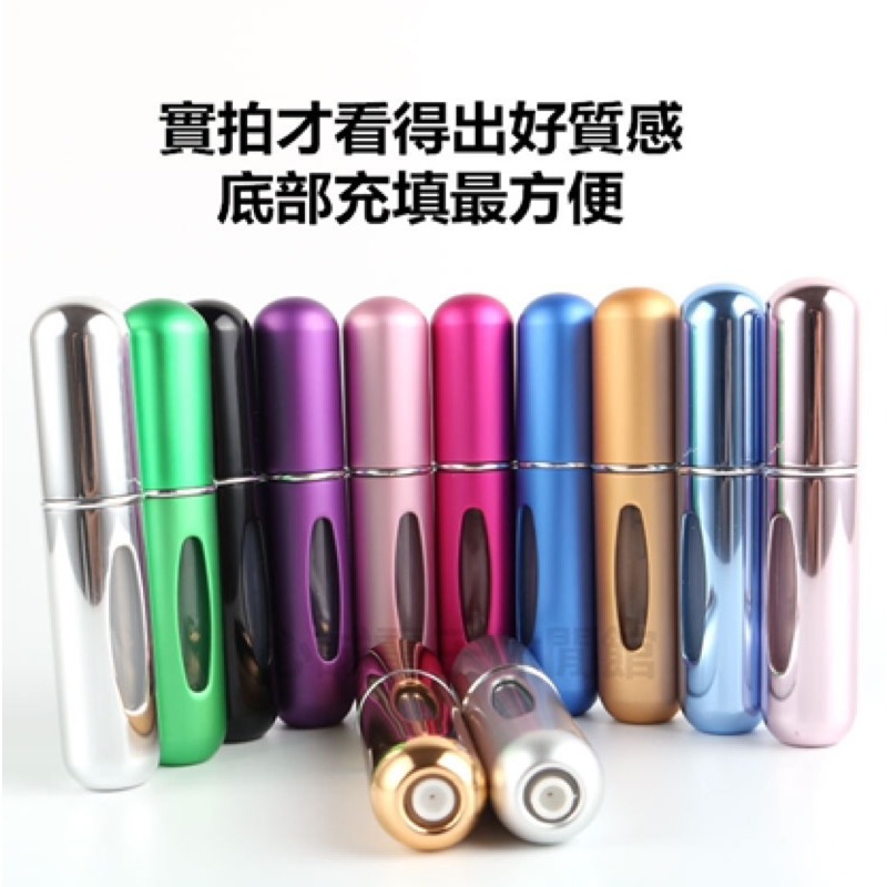 🔥新款 特賣 現貨 香水分裝瓶 底部填充式 插入方便 出國 香水罐 補充瓶 分裝瓶 香水瓶 噴霧瓶 試管 香水瓶旋轉式-細節圖2