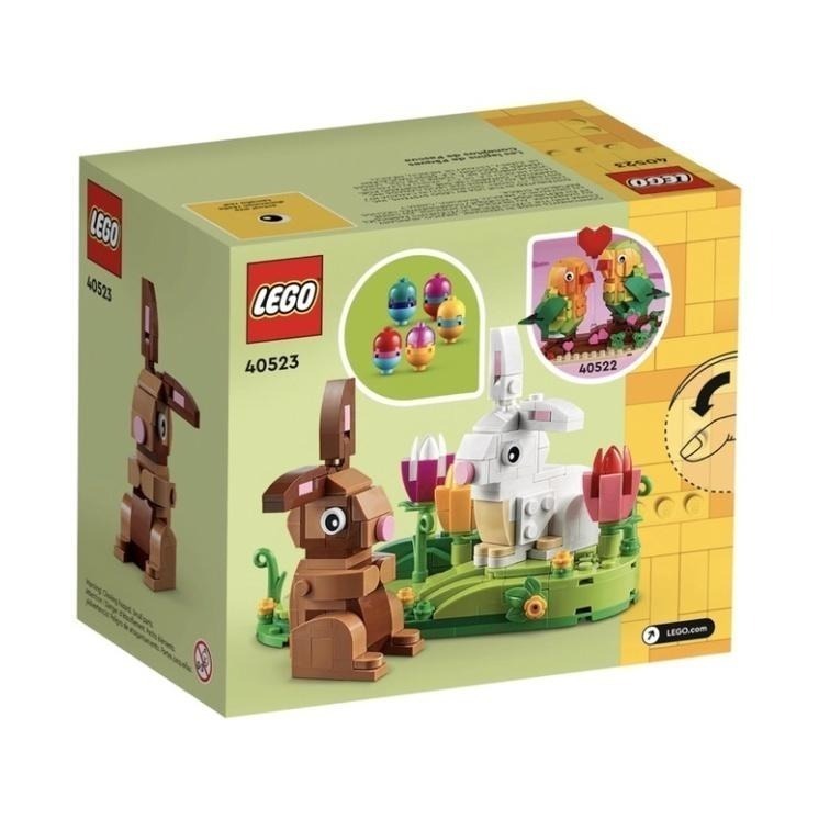 €積樂黑市€ LEGO 絕版樂高 40523 復活節 兔子-細節圖2