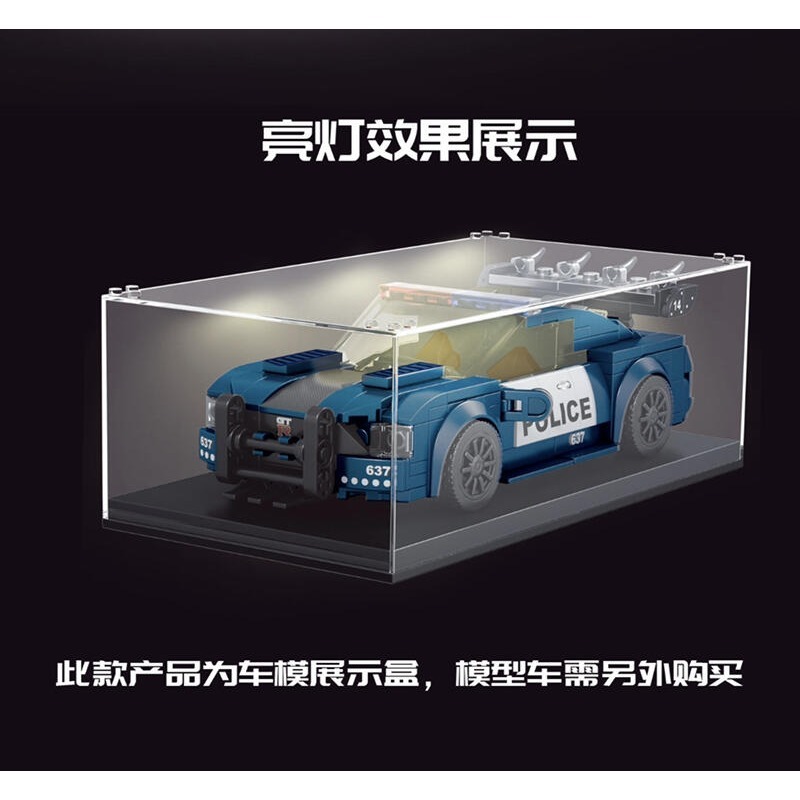 €積樂黑市€ 宇星 8格車帶燈展示盒 壓克力 透明 車模展示-細節圖2