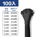 POLYWELL 寶利威爾 自鎖式尼龍束線帶【10~50公分】100入 工業級 紮線帶 綁線帶 塑膠束帶 理線帶 捆線帶-規格圖9