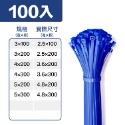 POLYWELL 寶利威爾 自鎖式尼龍束線帶【10~50公分】100入 工業級 紮線帶 綁線帶 塑膠束帶 理線帶 捆線帶-規格圖9